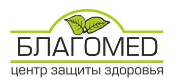 БлагоМед — центр защиты здоровья